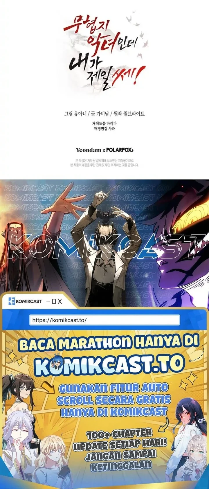 The Strongest Villainess Chapter 56 Gambar 61