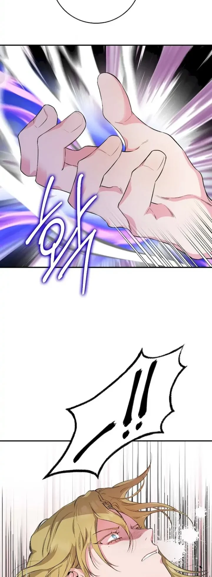 The Strongest Villainess Chapter 59 Gambar 41