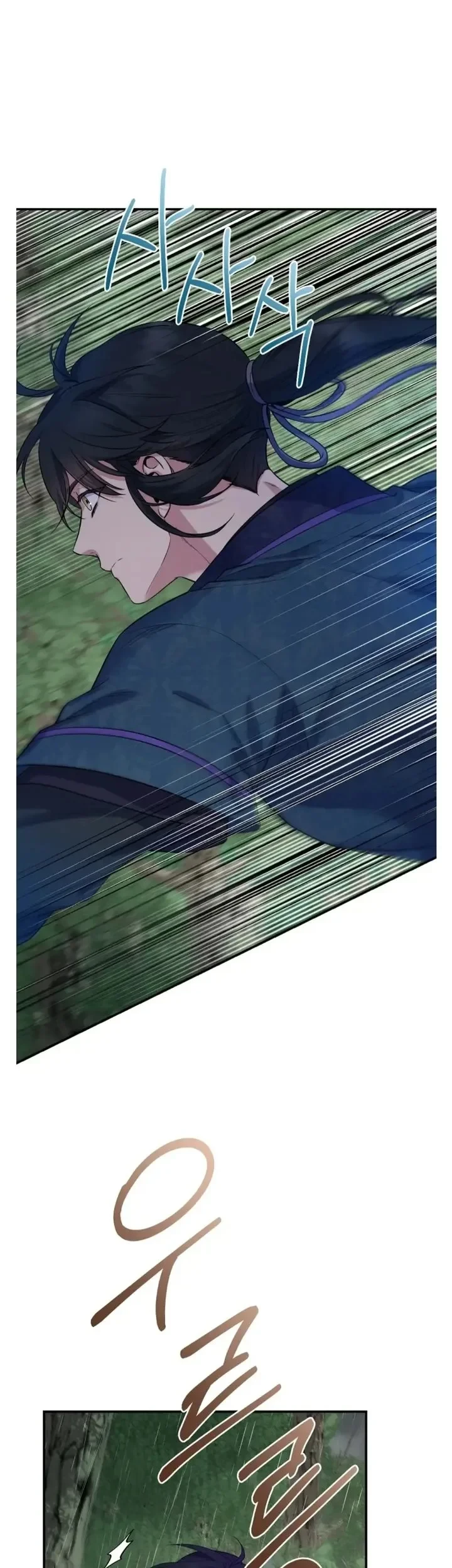 The Strongest Villainess Chapter 89 Gambar 70