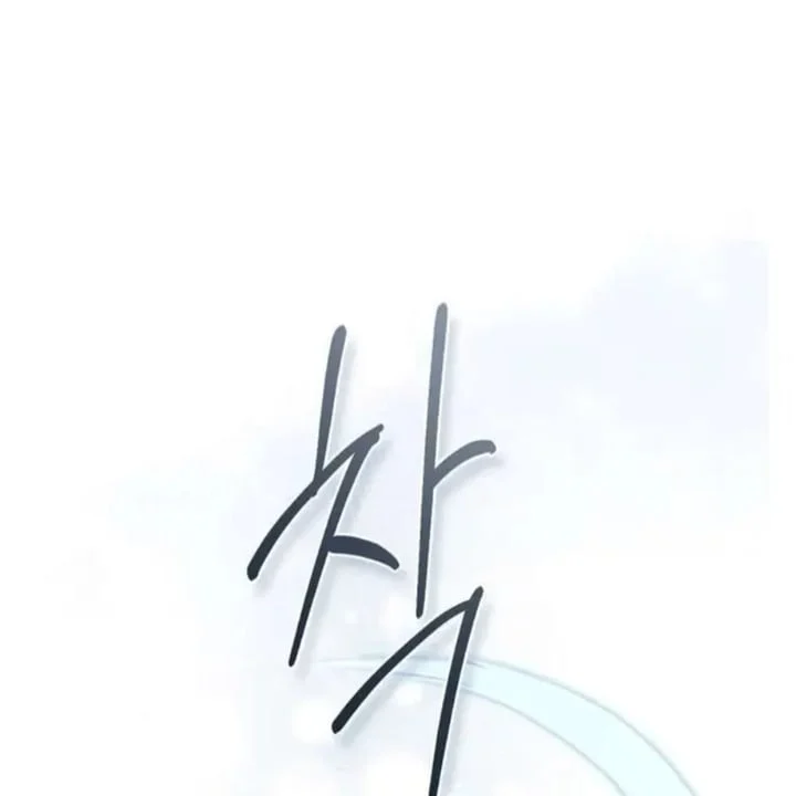 The Strongest Villainess Chapter 95 Gambar 124
