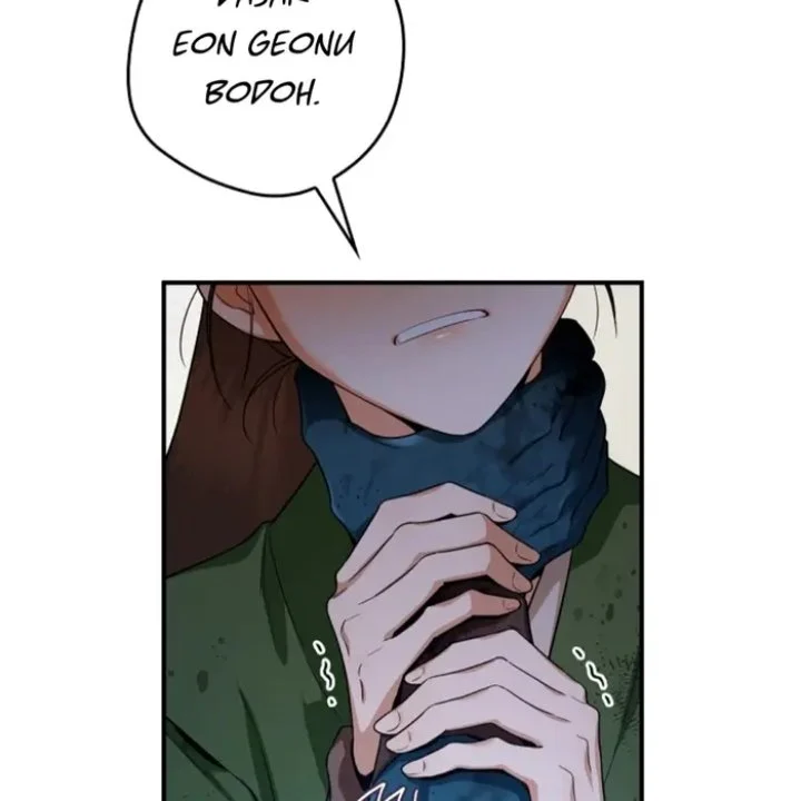 The Strongest Villainess Chapter 98 Gambar 97
