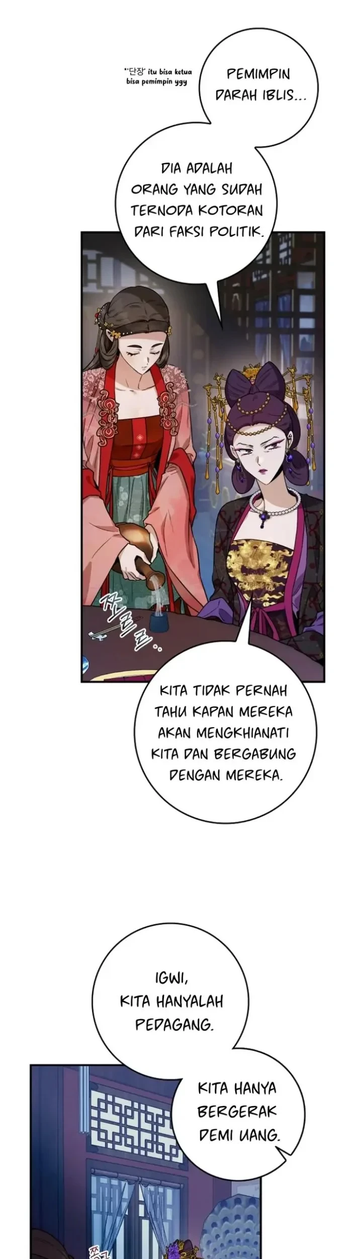 The Strongest Villainess Chapter 99 Gambar 46