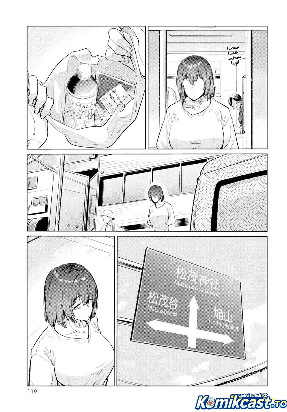 the suffering of a 26 year old unloved female doomer chapter 13 - Page 9