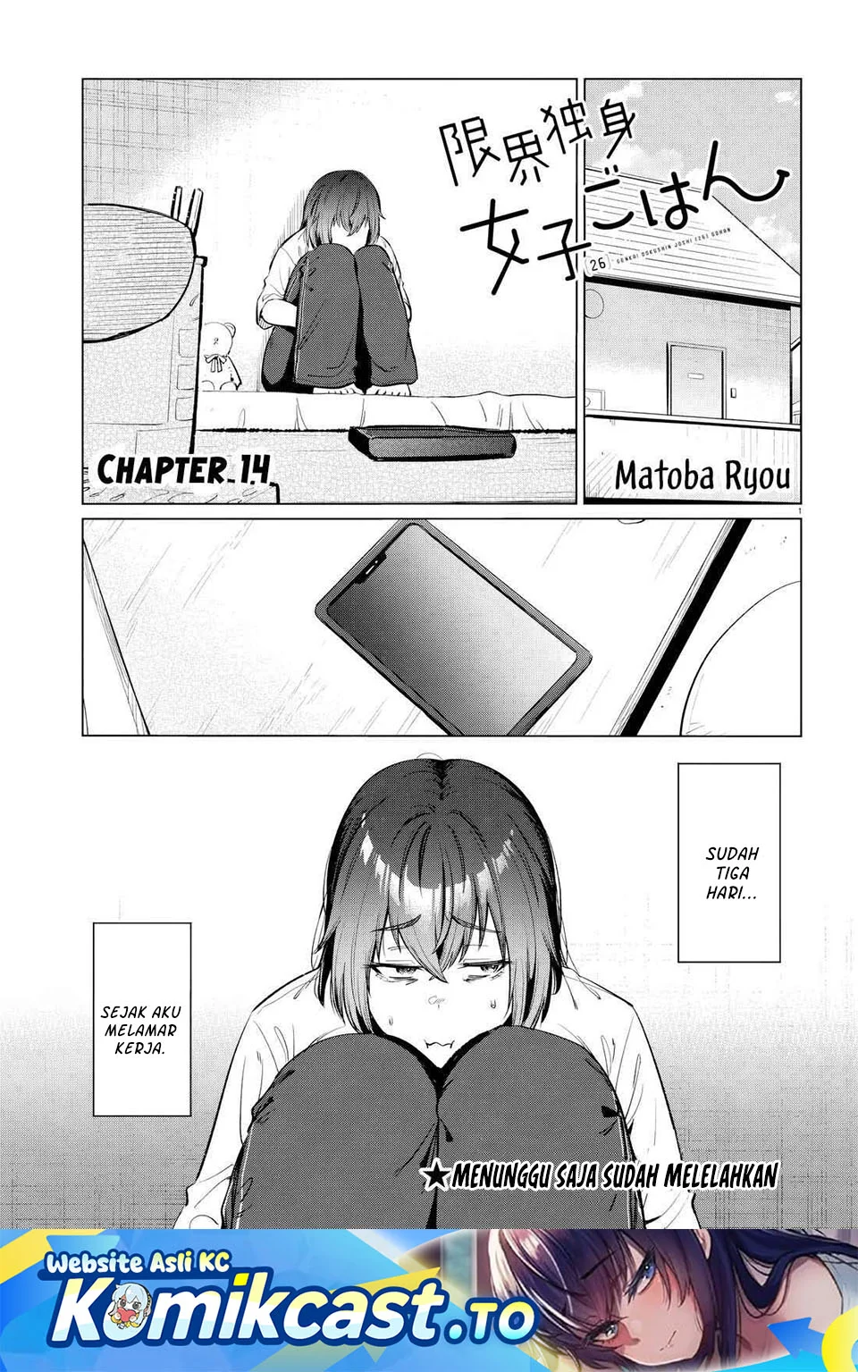 the suffering of a 26 year old unloved female doomer chapter 14 - Page 1