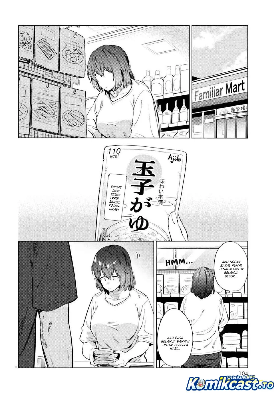 the suffering of a 26 year old unloved female doomer chapter 14 - Page 6