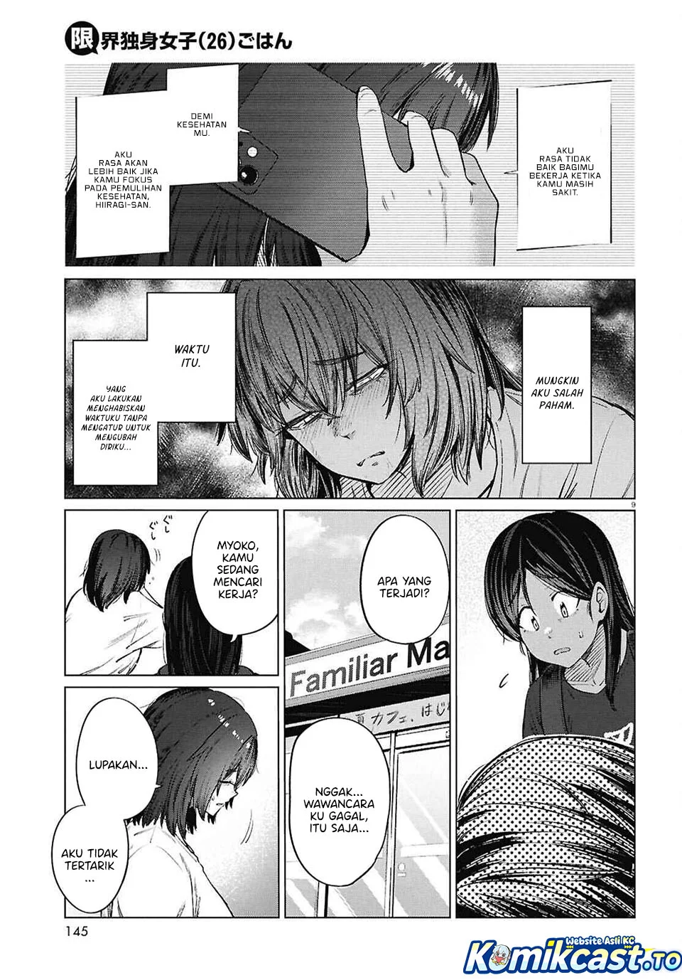 the suffering of a 26 year old unloved female doomer chapter 15 - Page 11