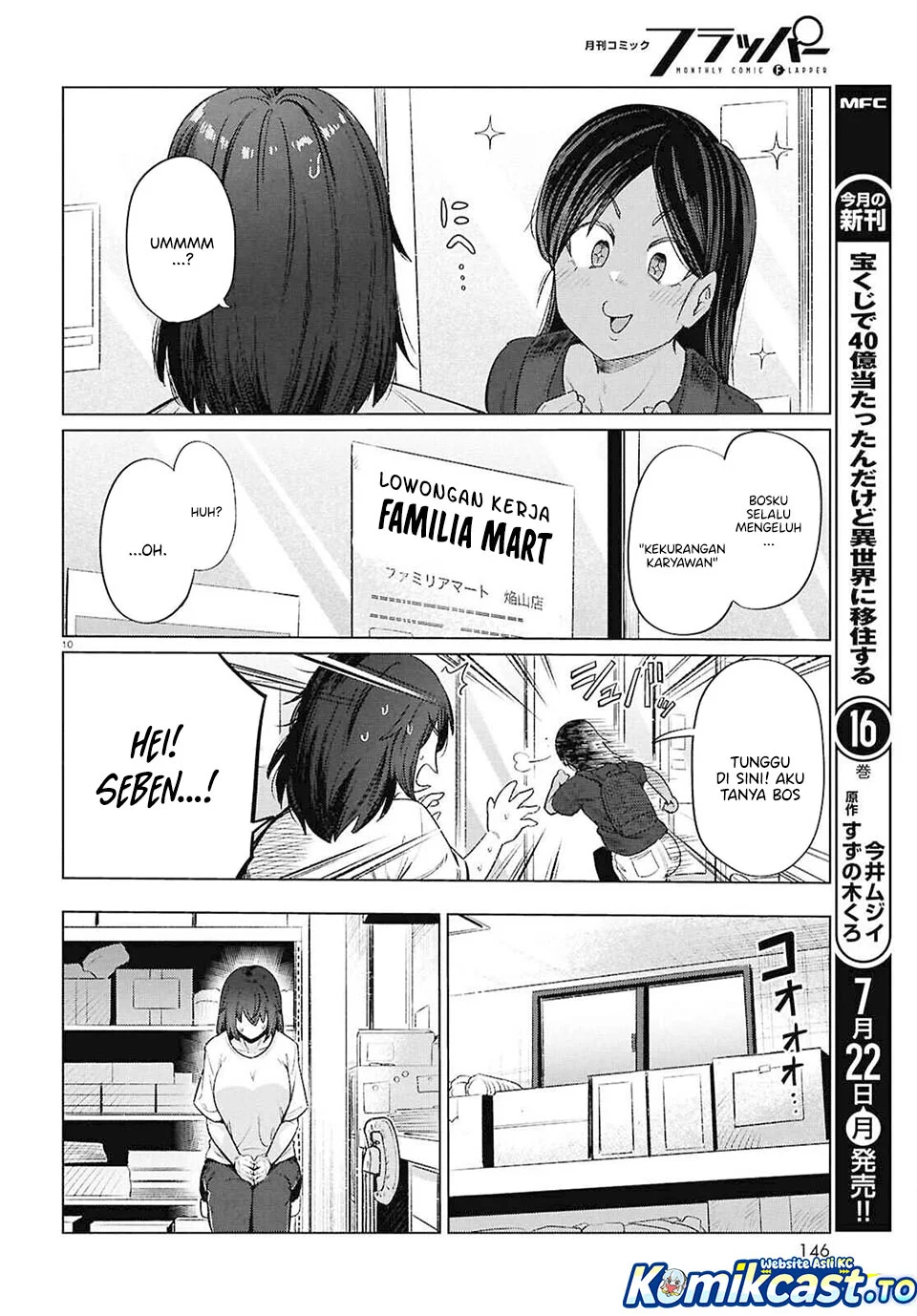 the suffering of a 26 year old unloved female doomer chapter 15 - Page 12