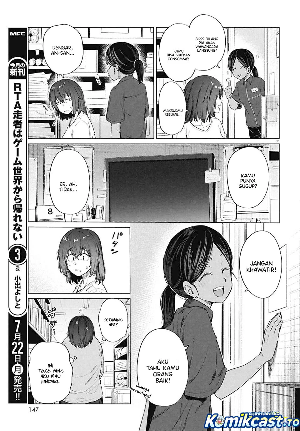 the suffering of a 26 year old unloved female doomer chapter 15 - Page 13