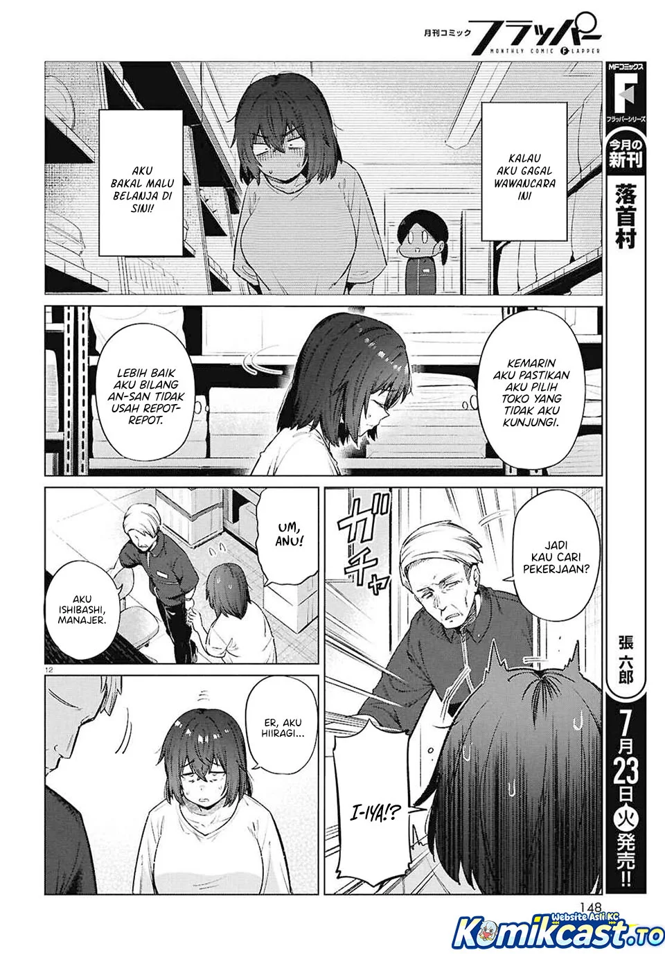 the suffering of a 26 year old unloved female doomer chapter 15 - Page 14