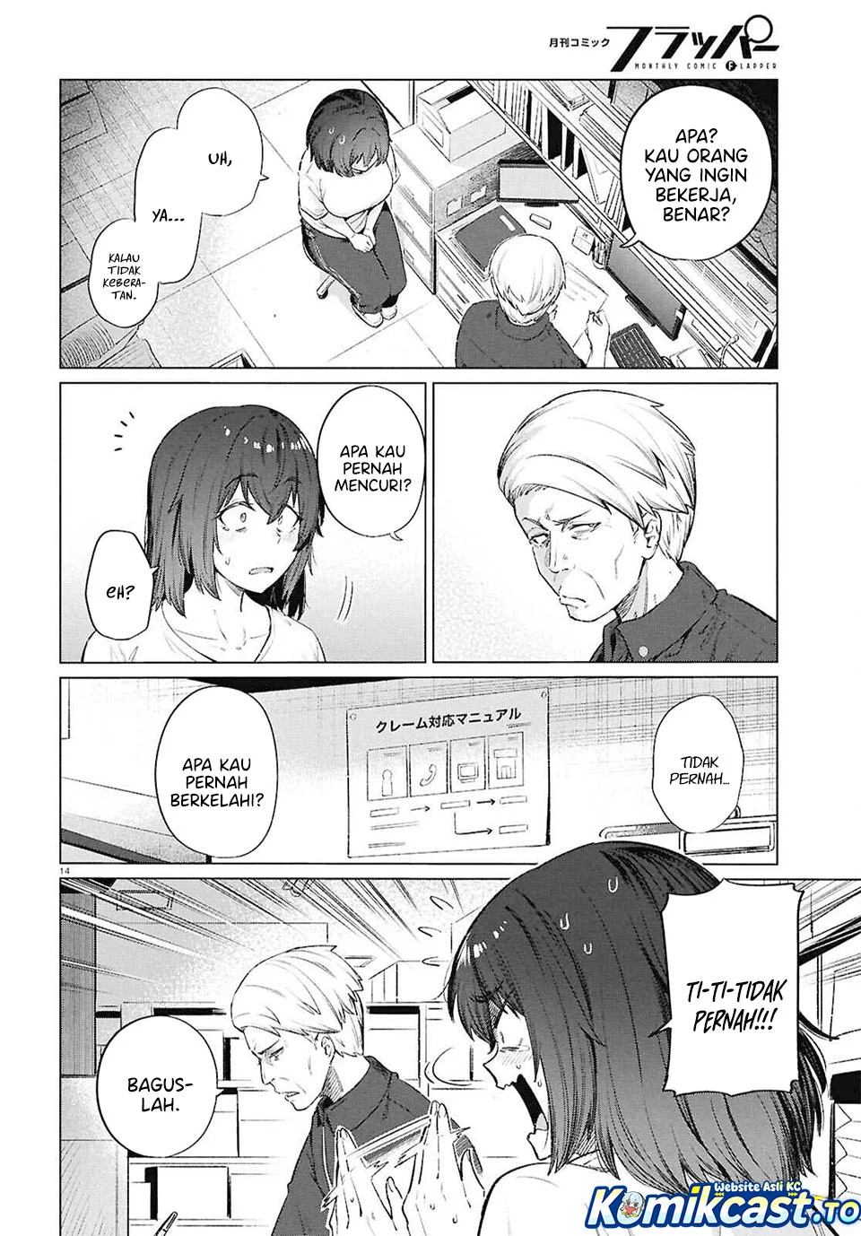 the suffering of a 26 year old unloved female doomer chapter 15 - Page 16