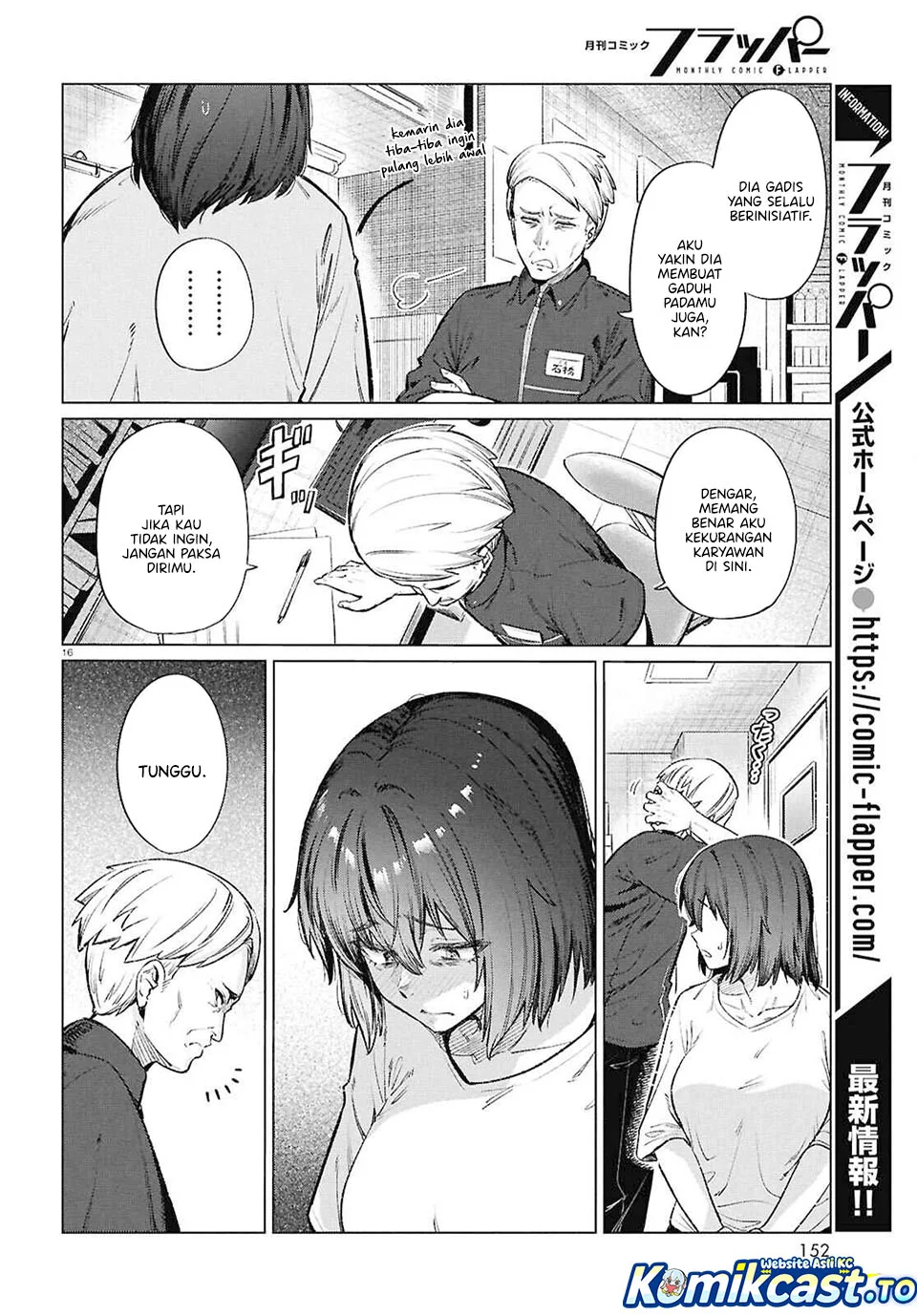 the suffering of a 26 year old unloved female doomer chapter 15 - Page 18