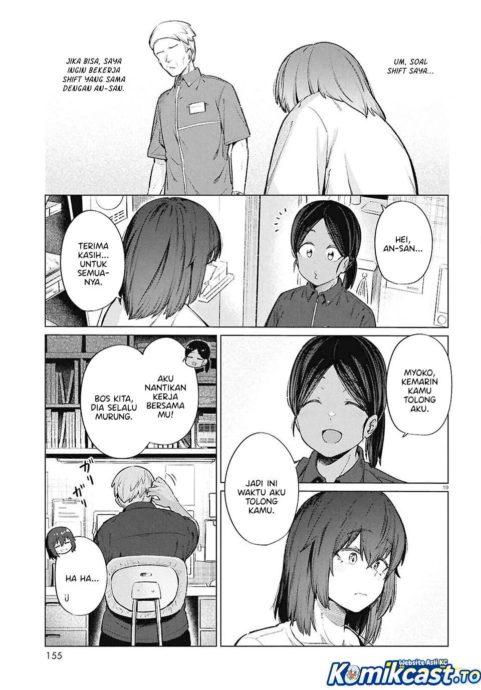 the suffering of a 26 year old unloved female doomer chapter 15 - Page 21