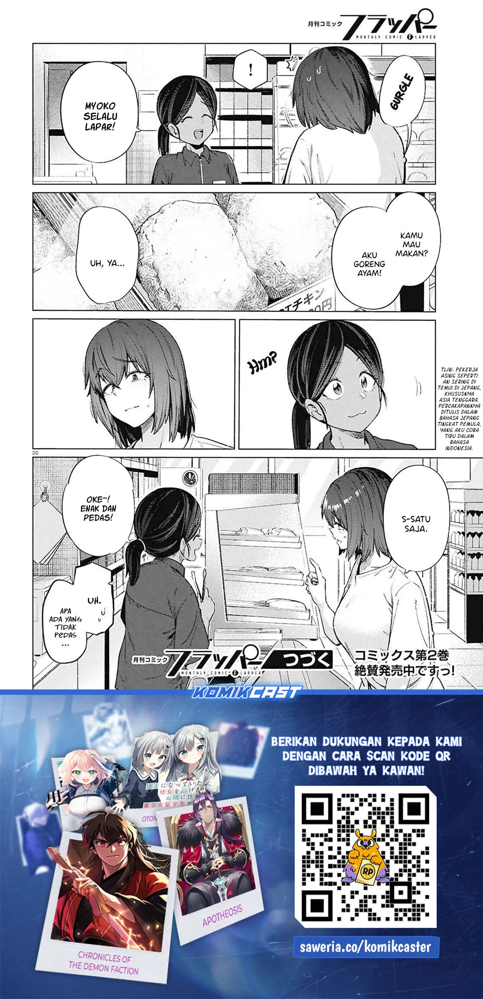 the suffering of a 26 year old unloved female doomer chapter 15 - Page 22