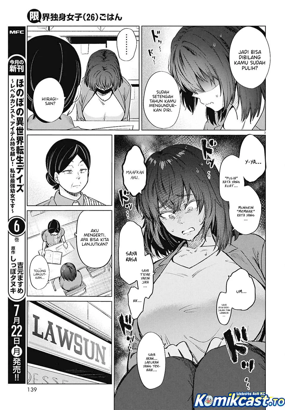 the suffering of a 26 year old unloved female doomer chapter 15 - Page 5