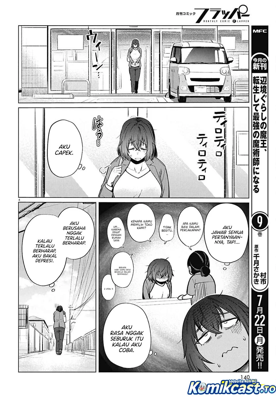 the suffering of a 26 year old unloved female doomer chapter 15 - Page 6