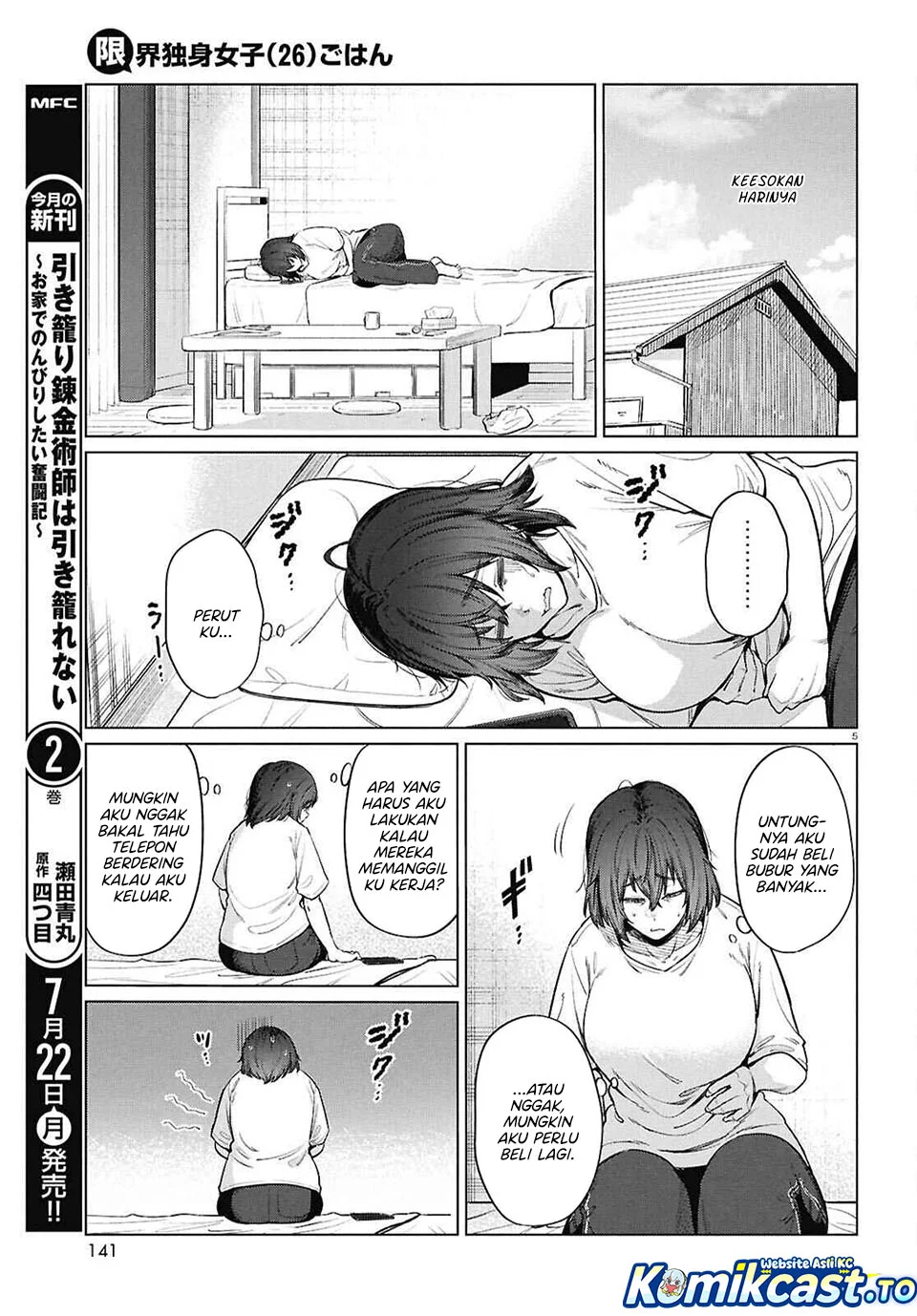 the suffering of a 26 year old unloved female doomer chapter 15 - Page 7