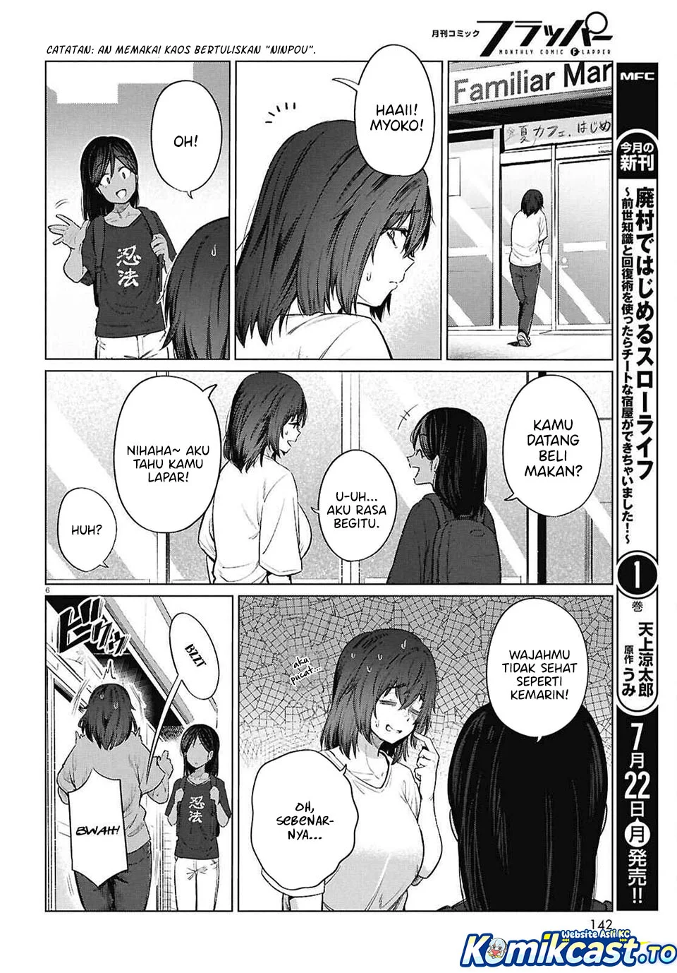 the suffering of a 26 year old unloved female doomer chapter 15 - Page 8