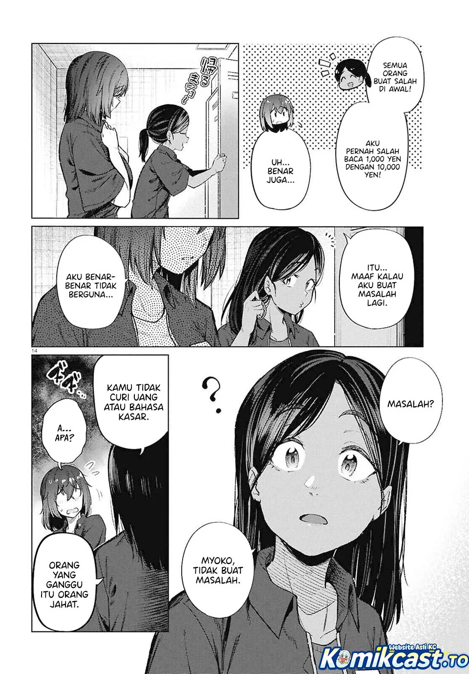 the suffering of a 26 year old unloved female doomer chapter 16 - Page 14