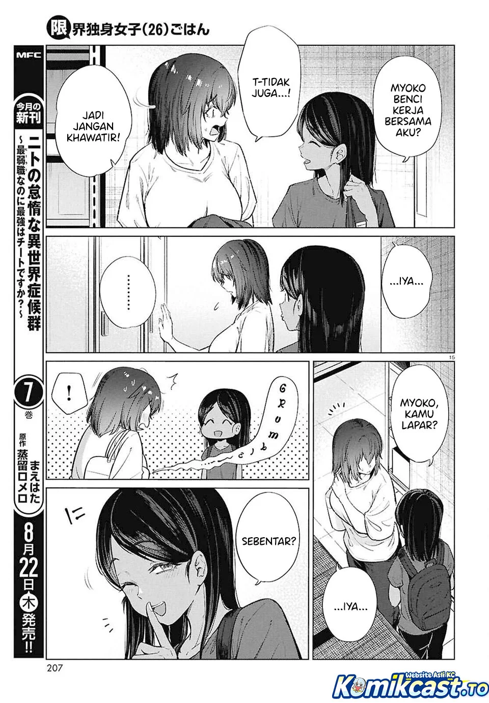 the suffering of a 26 year old unloved female doomer chapter 16 - Page 15