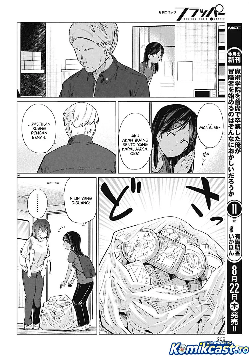 the suffering of a 26 year old unloved female doomer chapter 16 - Page 16