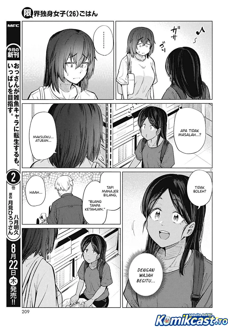 the suffering of a 26 year old unloved female doomer chapter 16 - Page 17