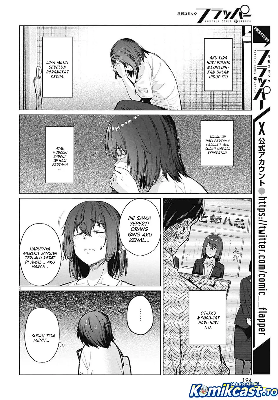 the suffering of a 26 year old unloved female doomer chapter 16 - Page 2