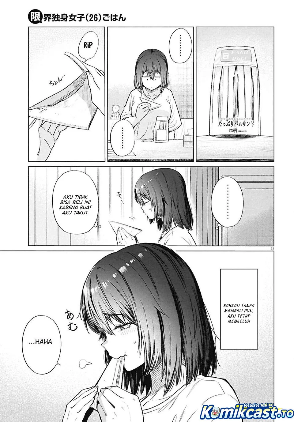 the suffering of a 26 year old unloved female doomer chapter 16 - Page 21