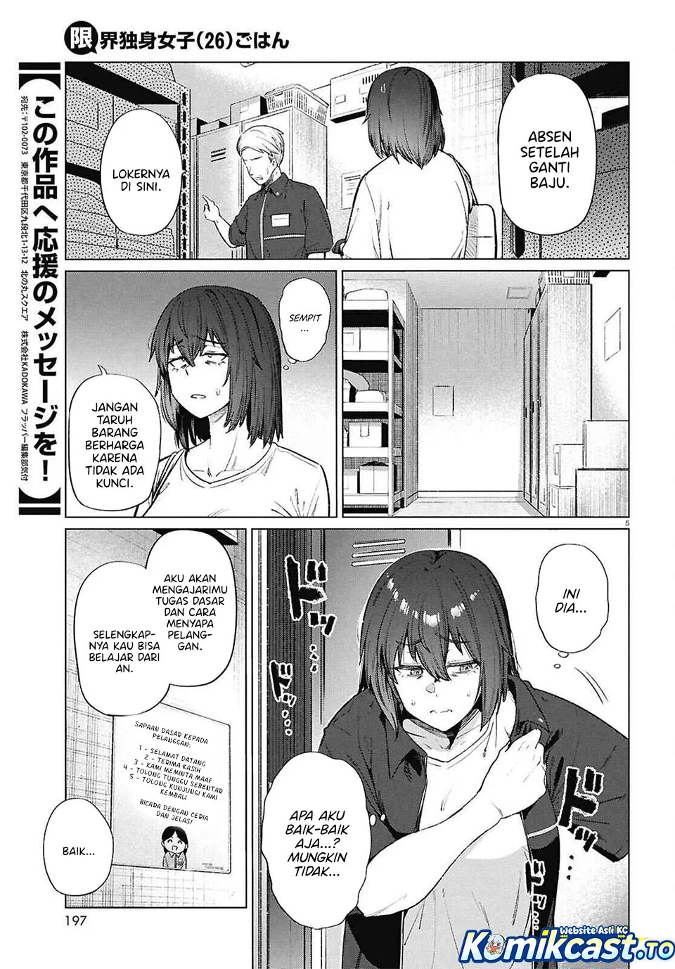 the suffering of a 26 year old unloved female doomer chapter 16 - Page 5