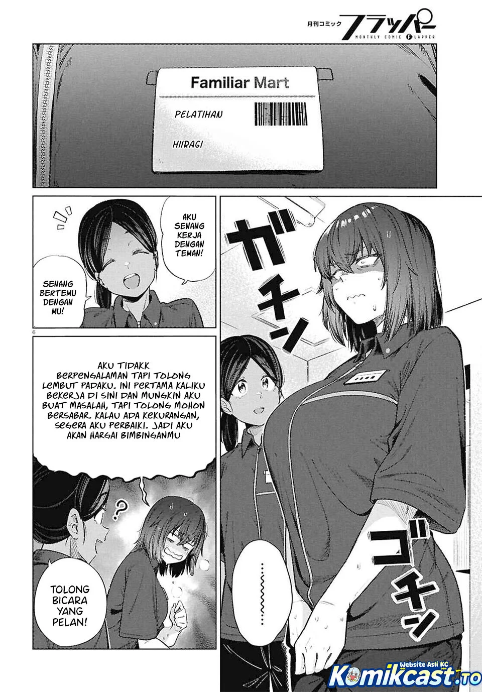 the suffering of a 26 year old unloved female doomer chapter 16 - Page 6