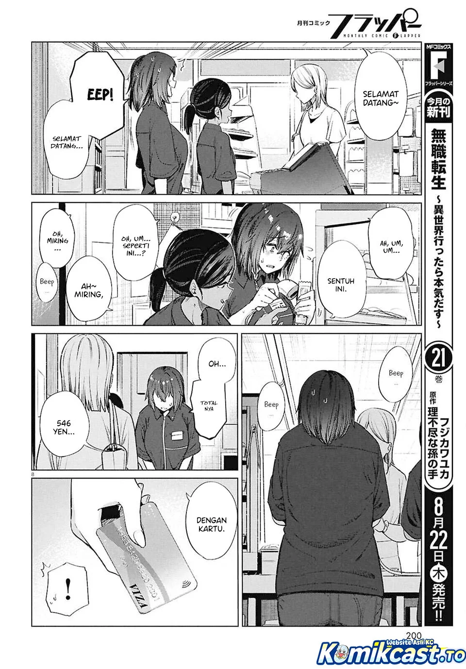 the suffering of a 26 year old unloved female doomer chapter 16 - Page 8