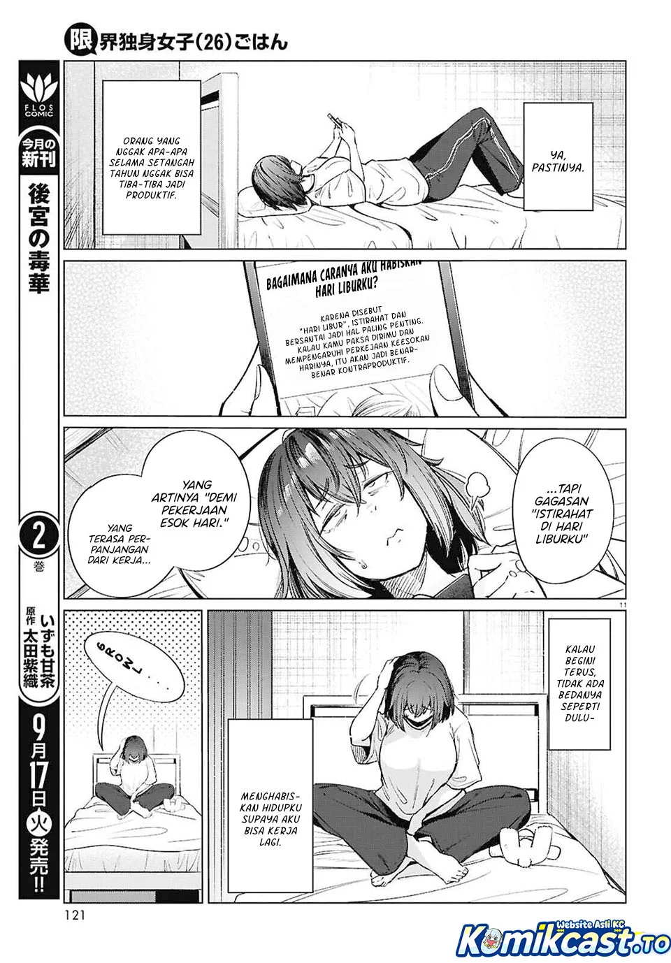 the suffering of a 26 year old unloved female doomer chapter 17 - Page 11