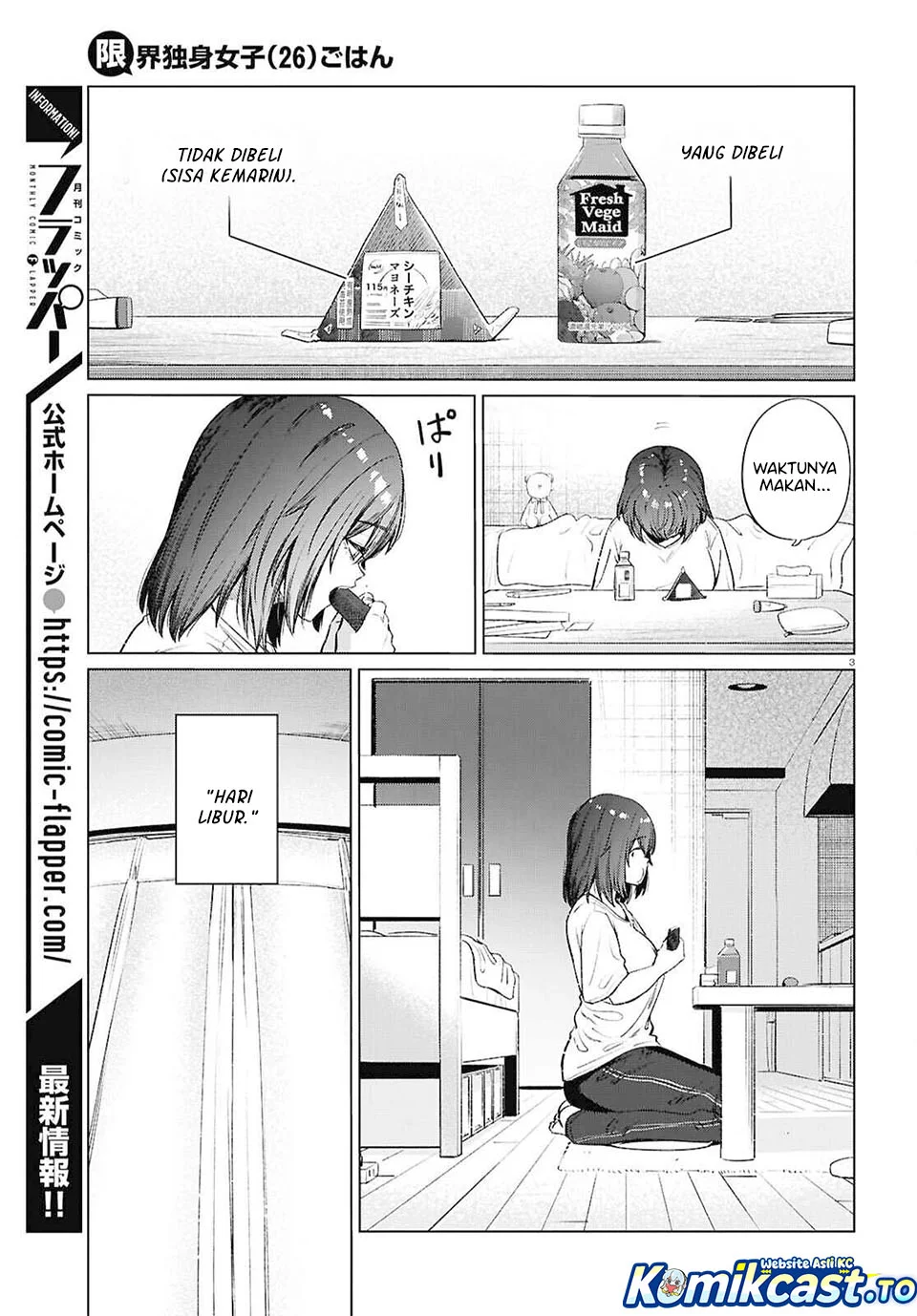 the suffering of a 26 year old unloved female doomer chapter 17 - Page 3