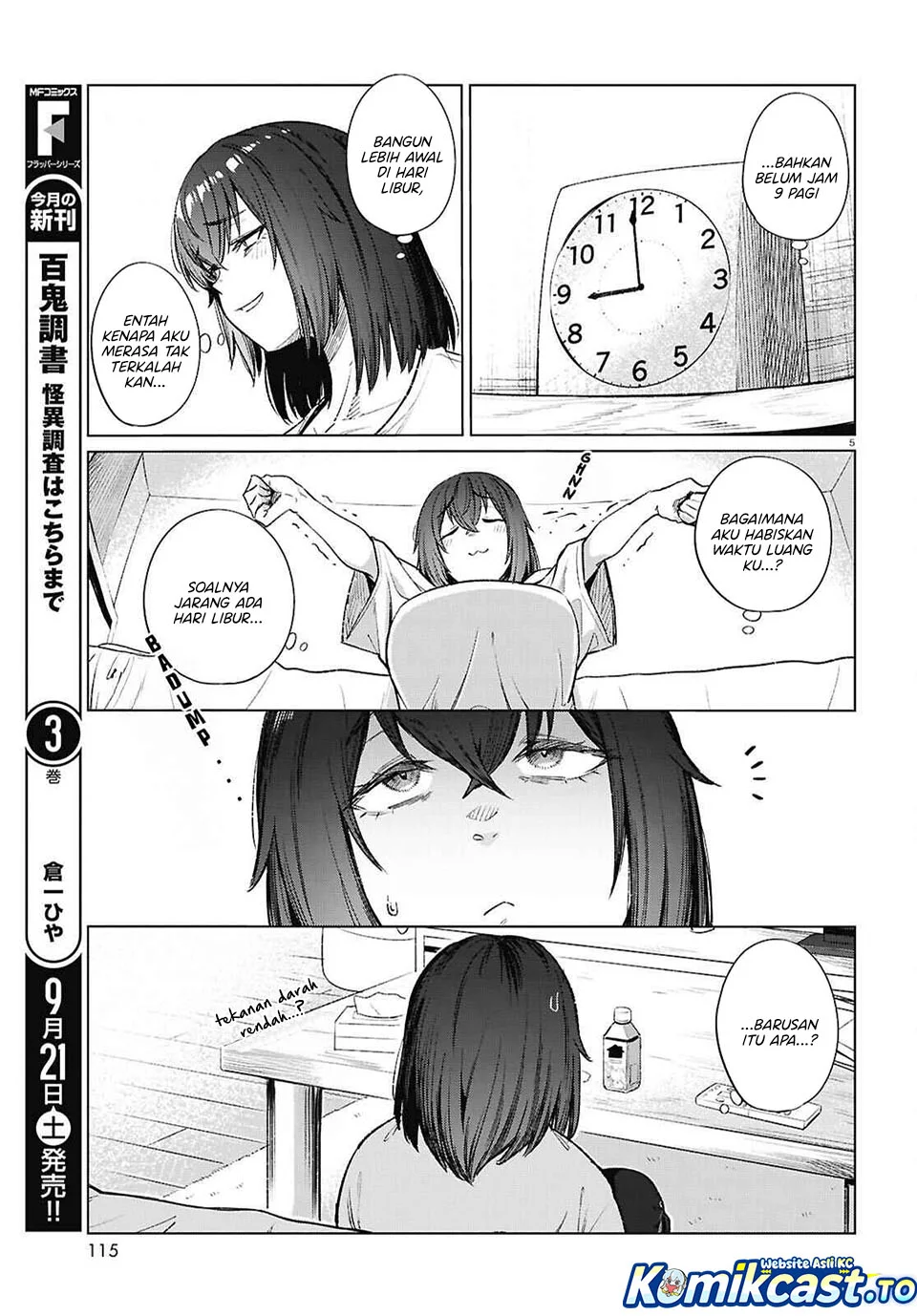 the suffering of a 26 year old unloved female doomer chapter 17 - Page 5