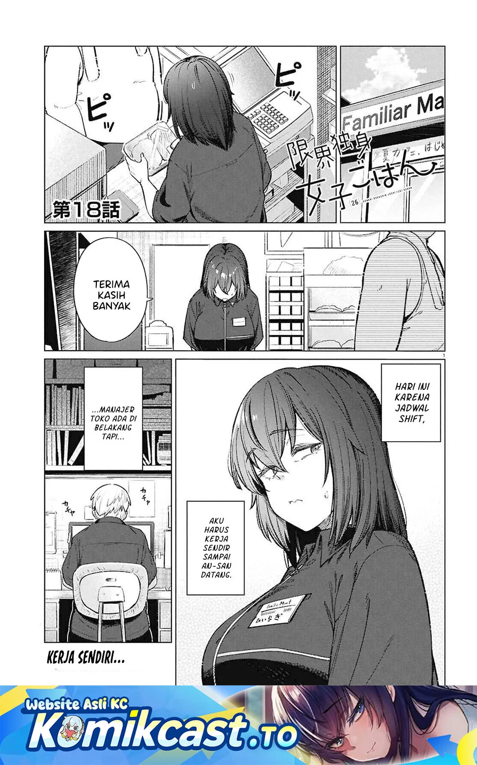Komik The Suffering of a 26 Year Old Unloved Female Doomer Chapter 18 gambar nomor 1