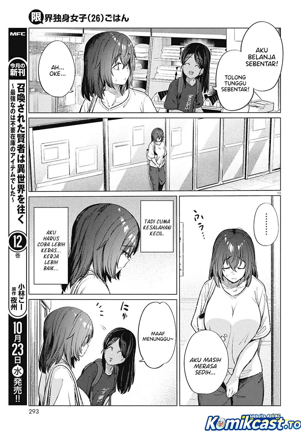 The Suffering of a 26 Year Old Unloved Female Doomer Chapter 18 Gambar 13