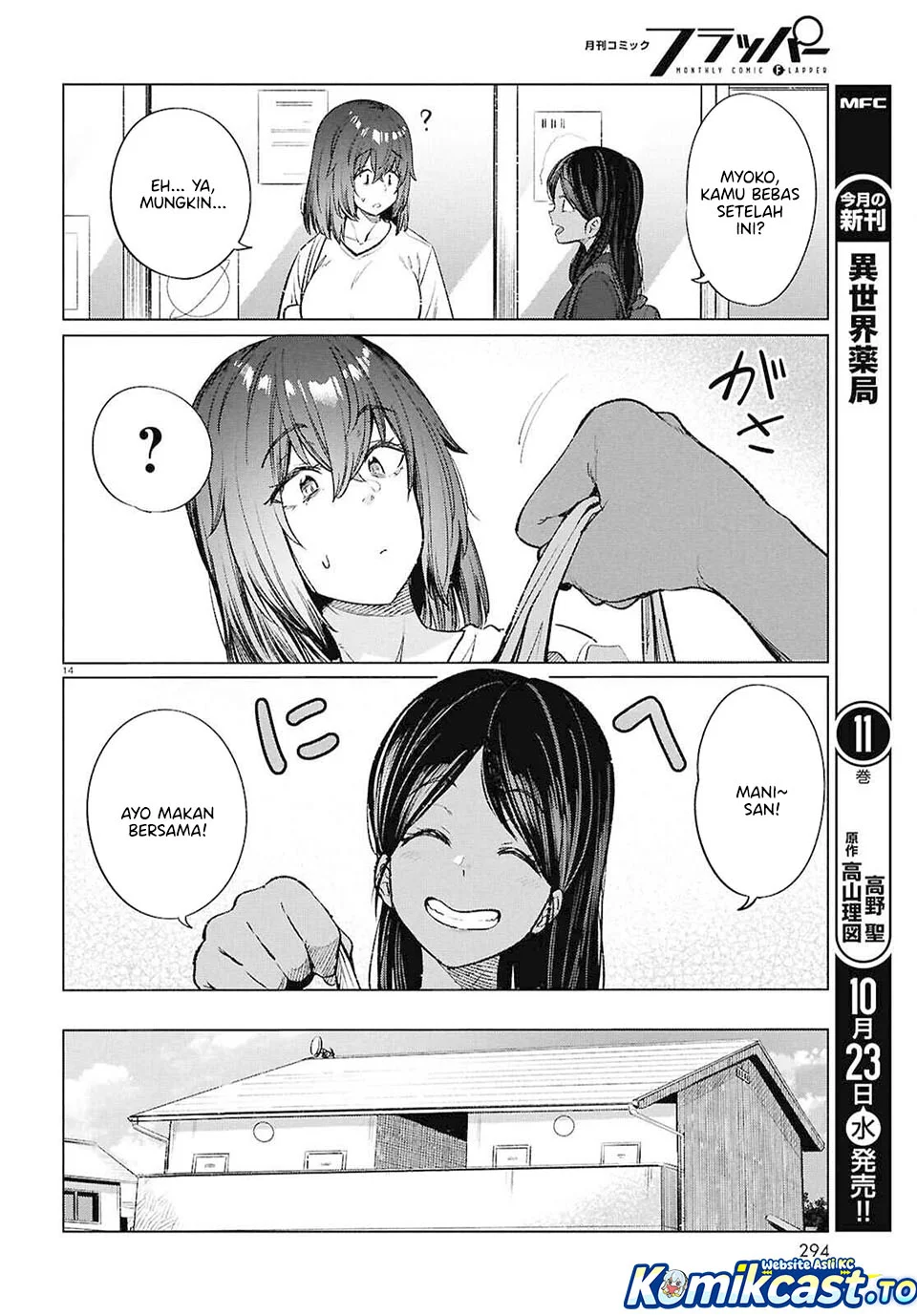 The Suffering of a 26 Year Old Unloved Female Doomer Chapter 18 Gambar 14