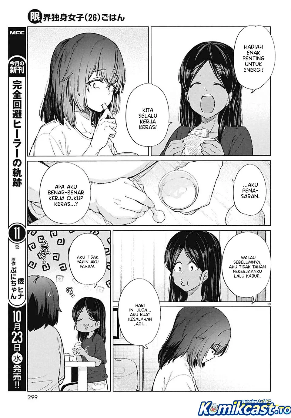 The Suffering of a 26 Year Old Unloved Female Doomer Chapter 18 Gambar 19