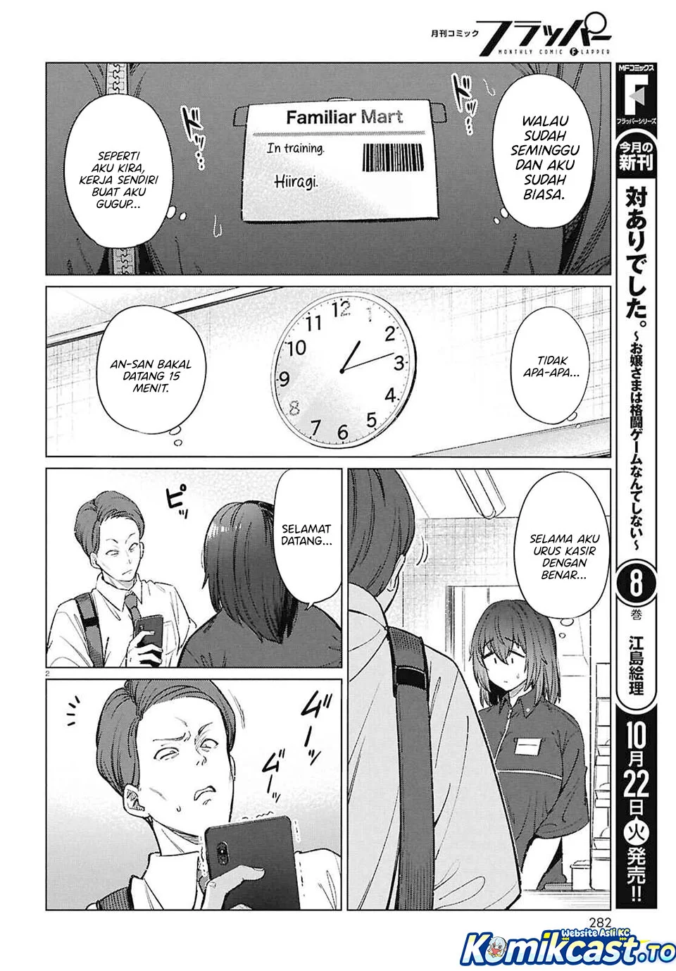 Manga The Suffering of a 26 Year Old Unloved Female Doomer Chapter 18 gambar nomor 2