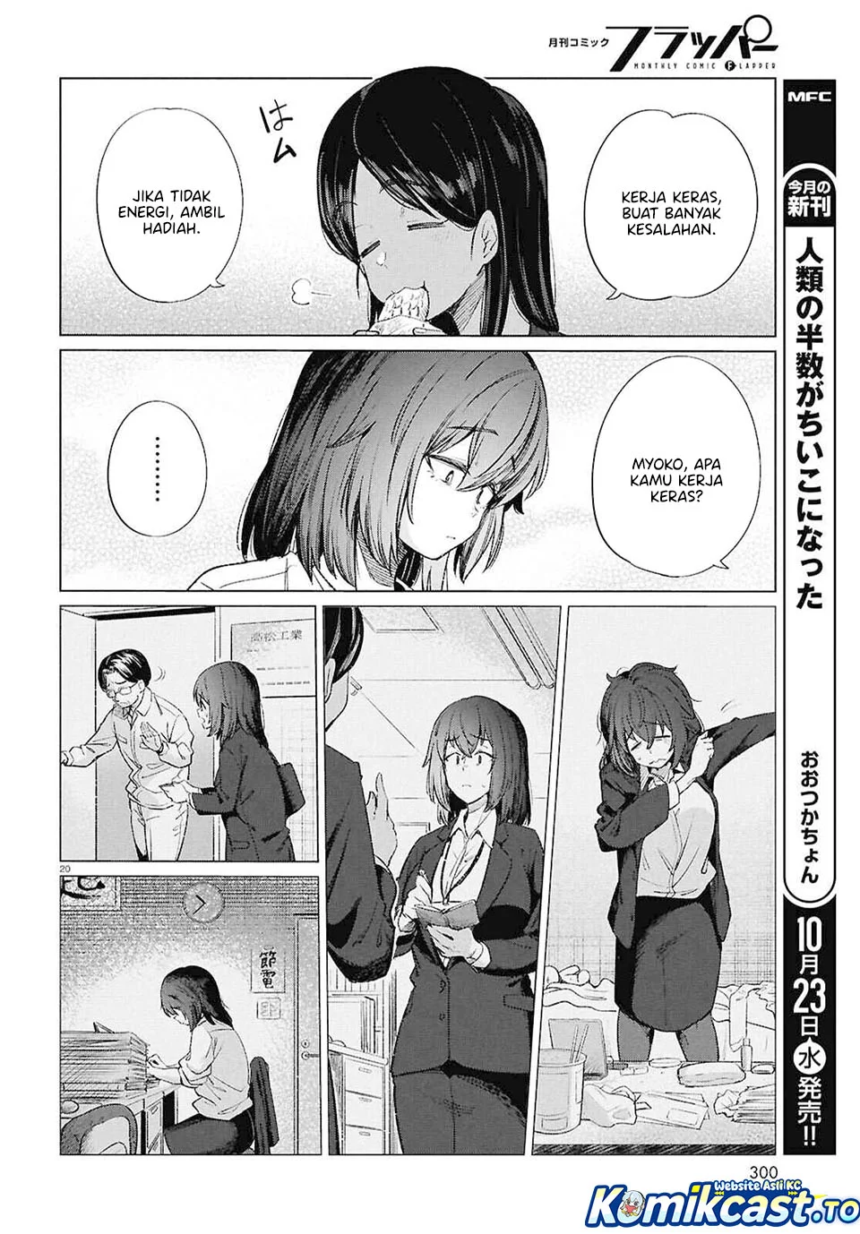 The Suffering of a 26 Year Old Unloved Female Doomer Chapter 18 Gambar 20