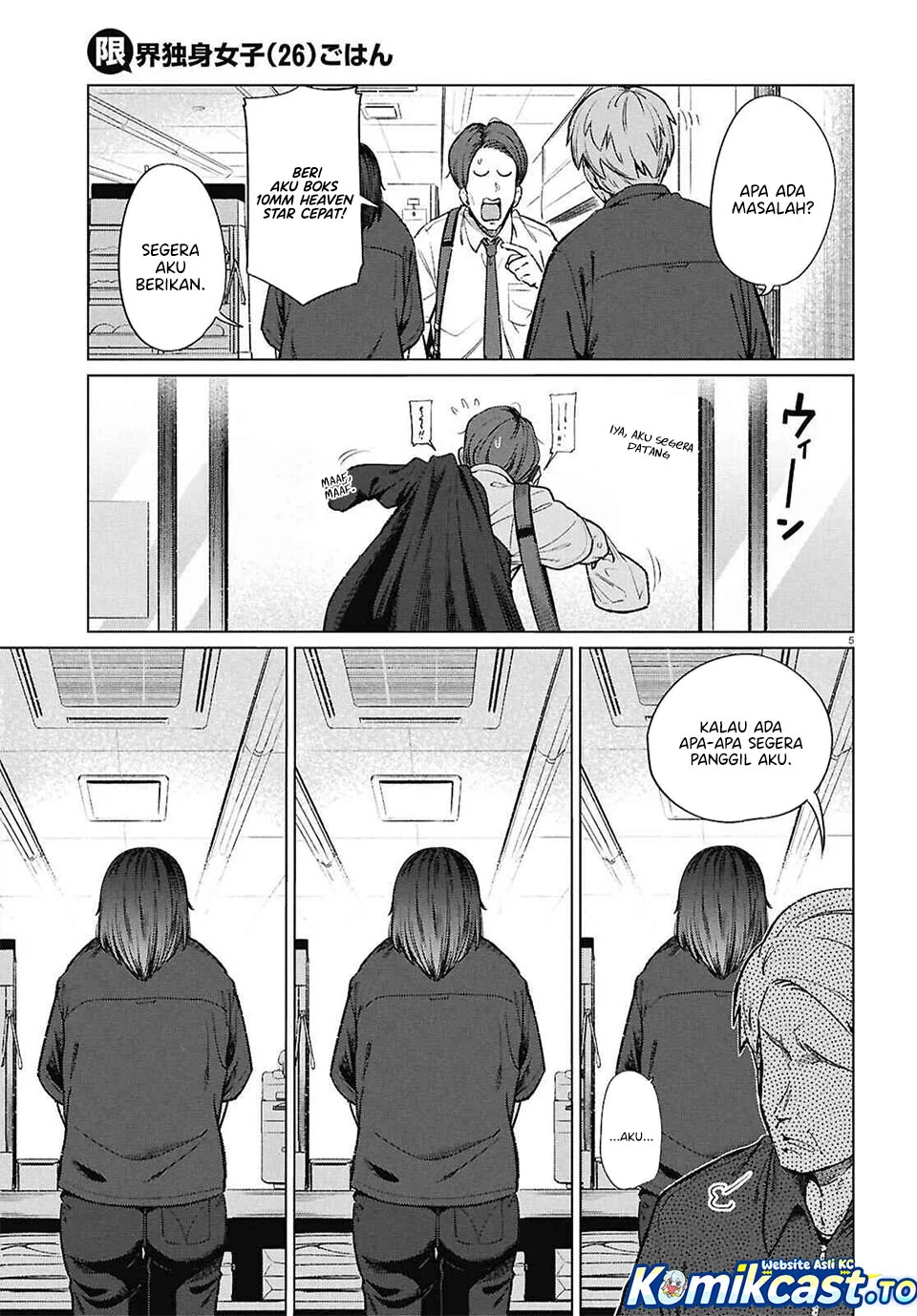 The Suffering of a 26 Year Old Unloved Female Doomer Chapter 18 Gambar 5