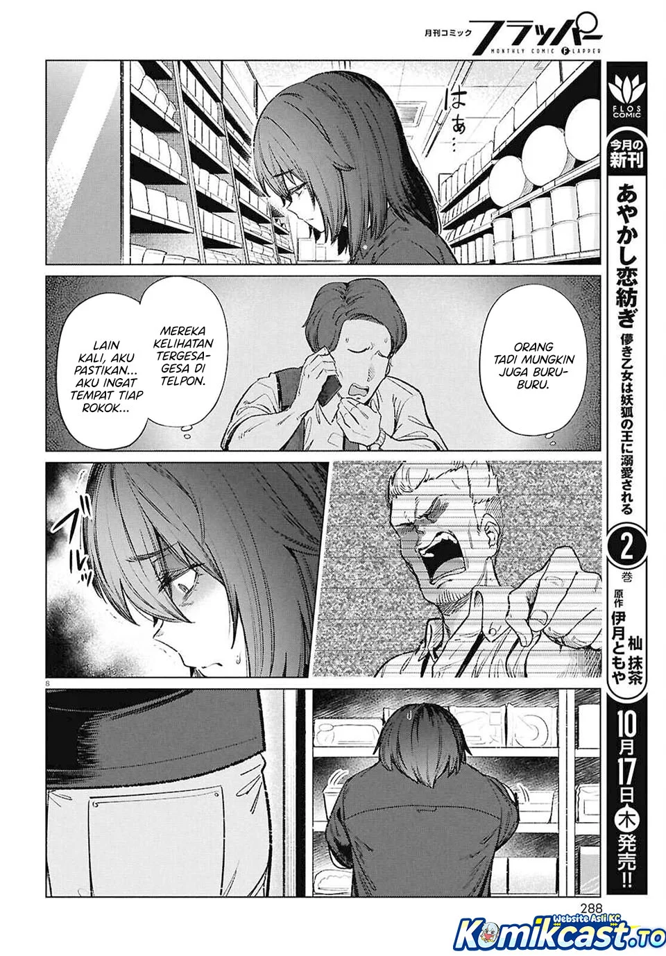 The Suffering of a 26 Year Old Unloved Female Doomer Chapter 18 Gambar 8