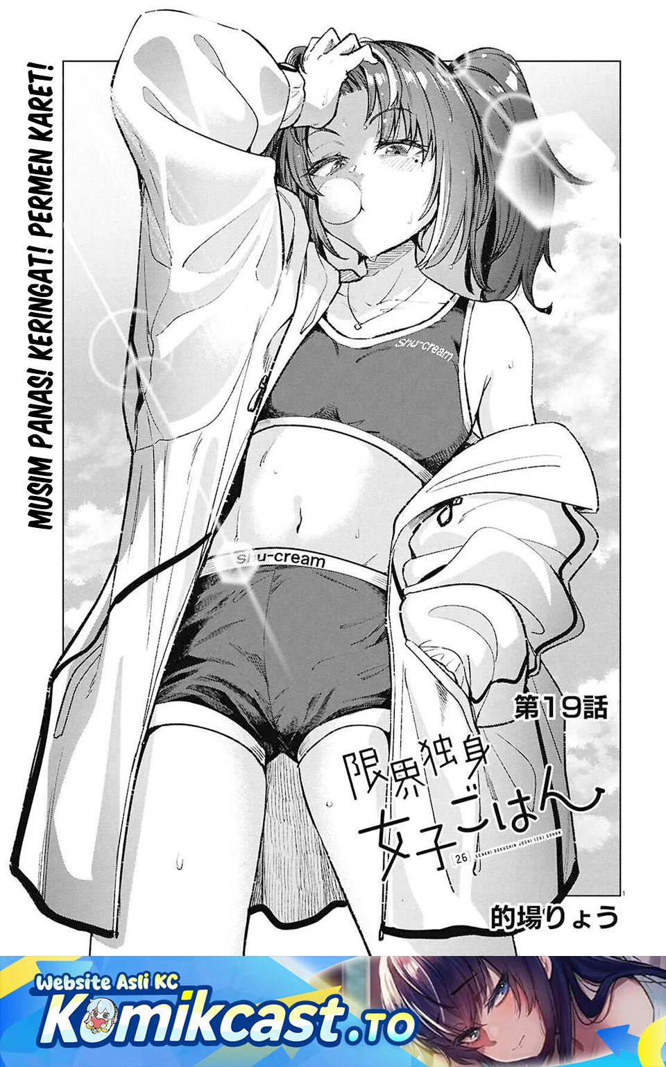 Komik The Suffering of a 26 Year Old Unloved Female Doomer Chapter 19 gambar nomor 1