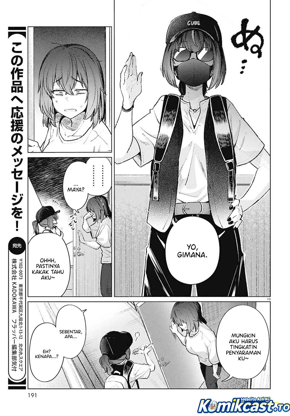 The Suffering of a 26 Year Old Unloved Female Doomer Chapter 19 Gambar 19