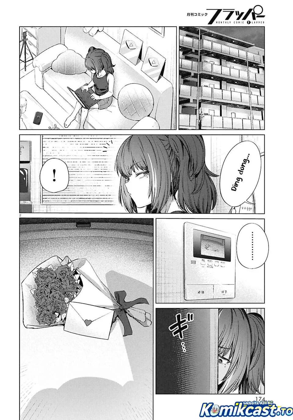 Manga The Suffering of a 26 Year Old Unloved Female Doomer Chapter 19 gambar nomor 2