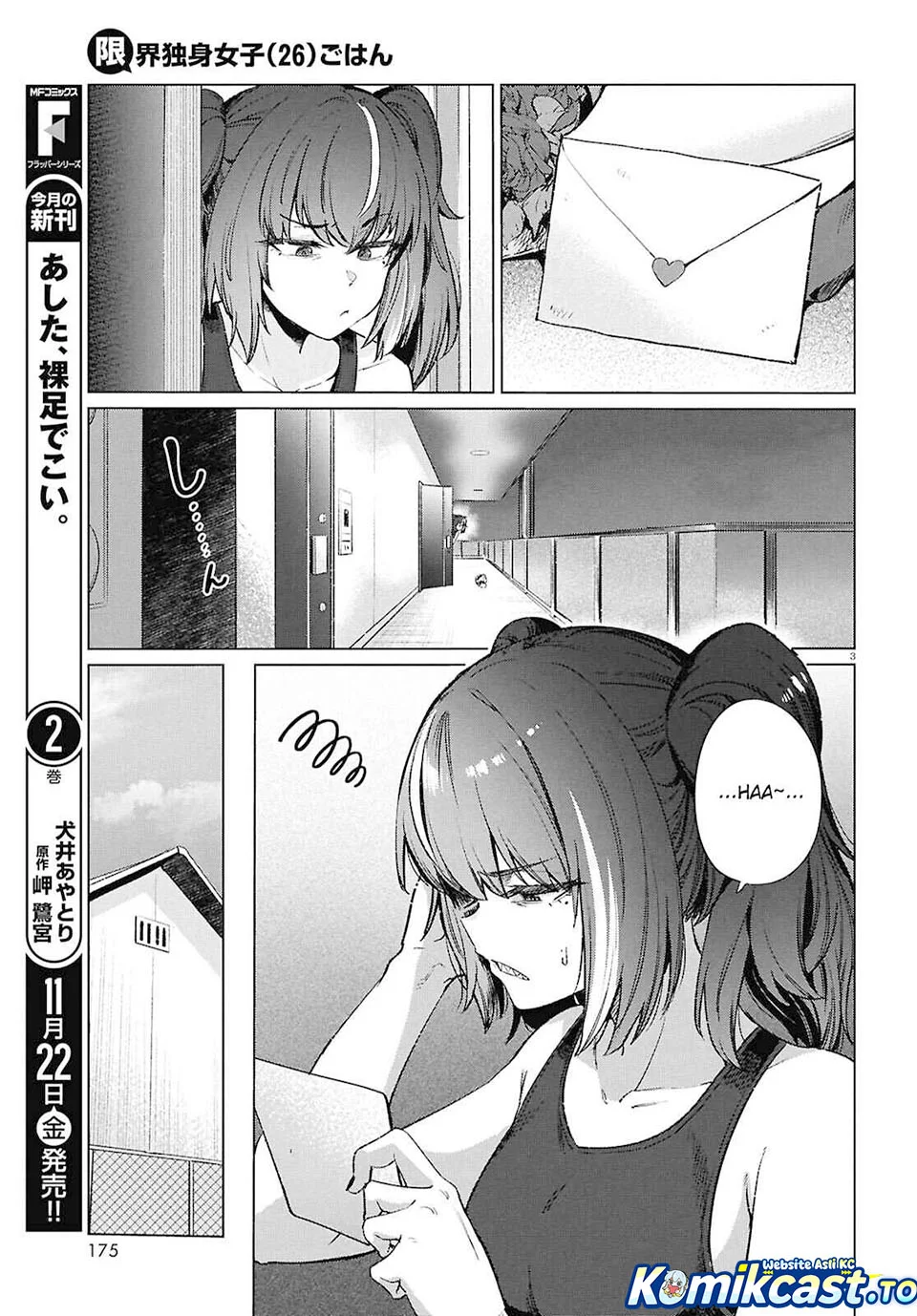 The Suffering of a 26 Year Old Unloved Female Doomer Chapter 19 Gambar 3