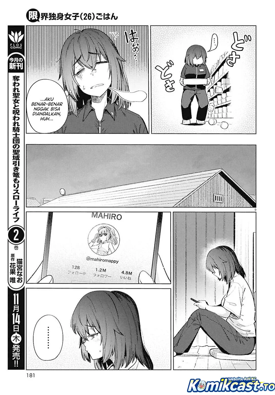 The Suffering of a 26 Year Old Unloved Female Doomer Chapter 19 Gambar 9