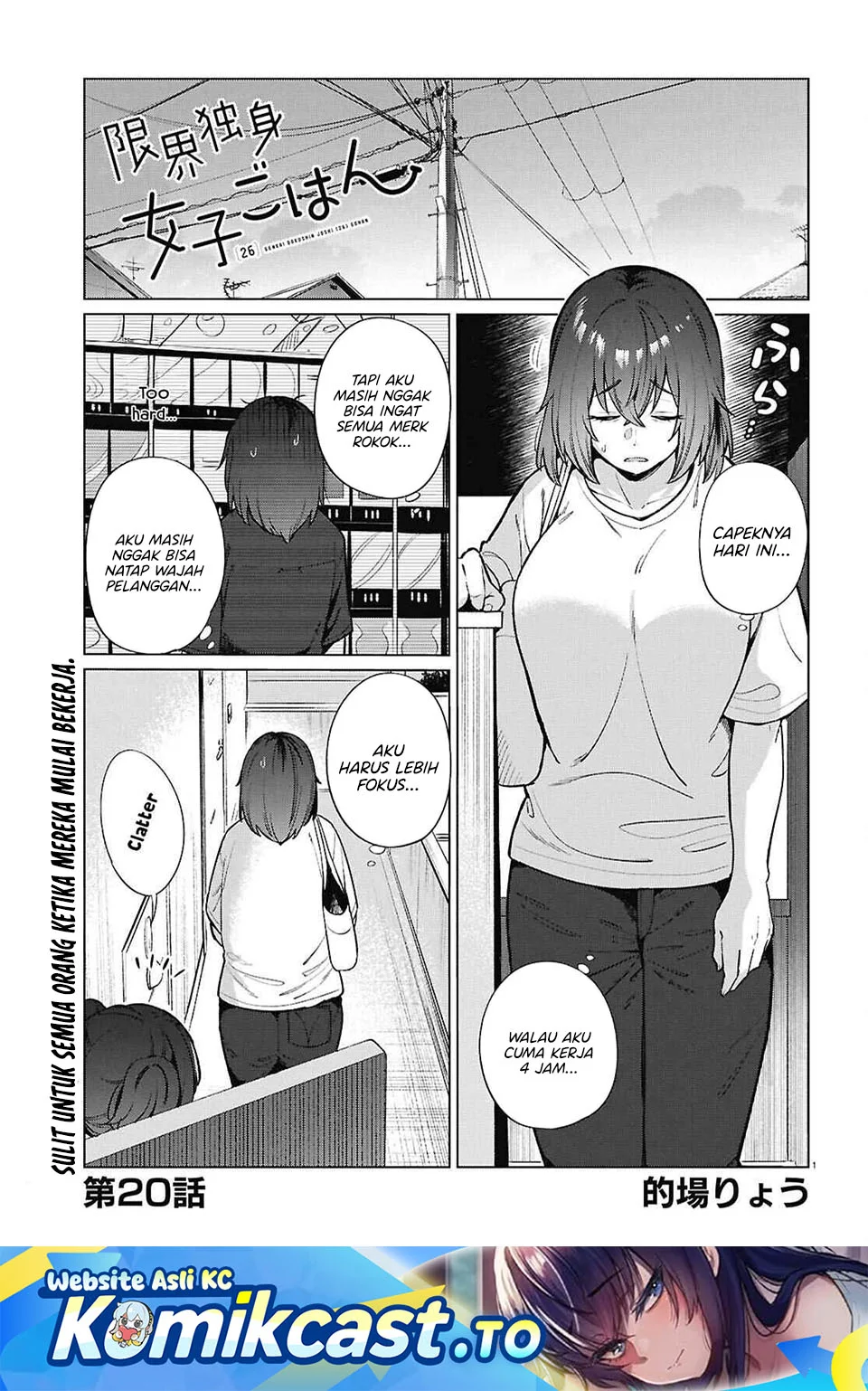 Komik The Suffering of a 26 Year Old Unloved Female Doomer Chapter 20 gambar nomor 1