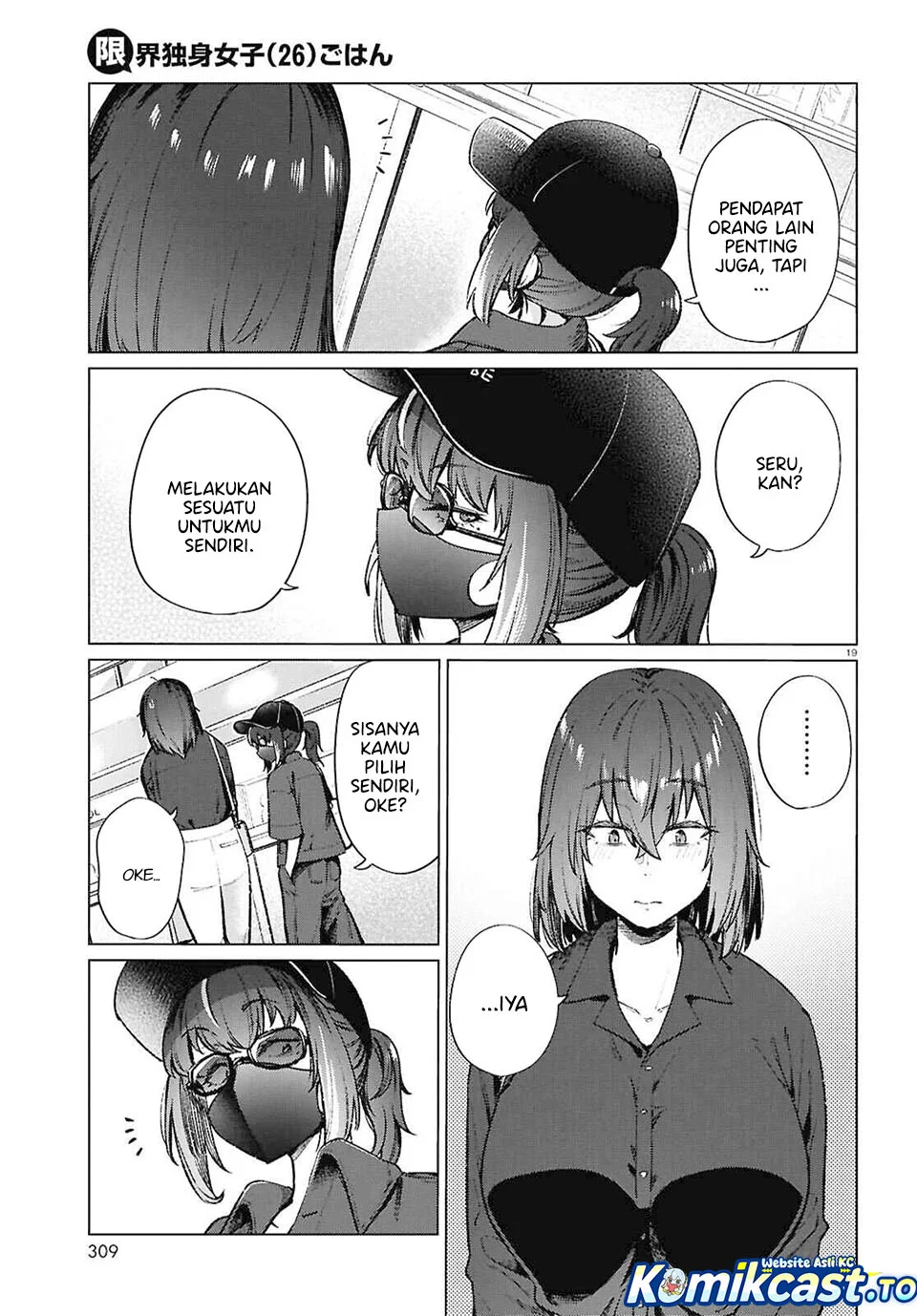 The Suffering of a 26 Year Old Unloved Female Doomer Chapter 20 Gambar 19