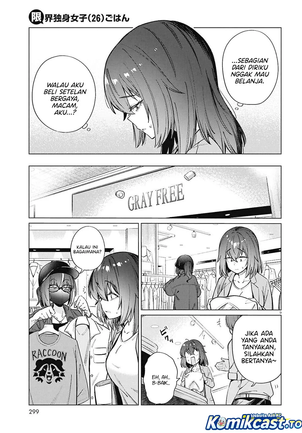 The Suffering of a 26 Year Old Unloved Female Doomer Chapter 20 Gambar 9