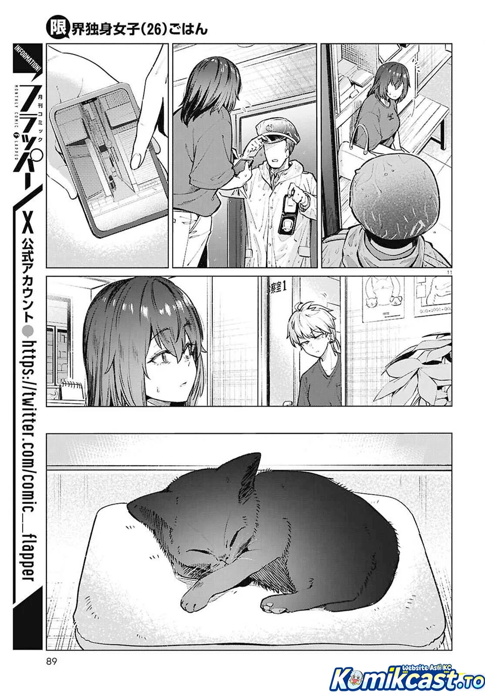 The Suffering of a 26 Year Old Unloved Female Doomer Chapter 21 Gambar 11